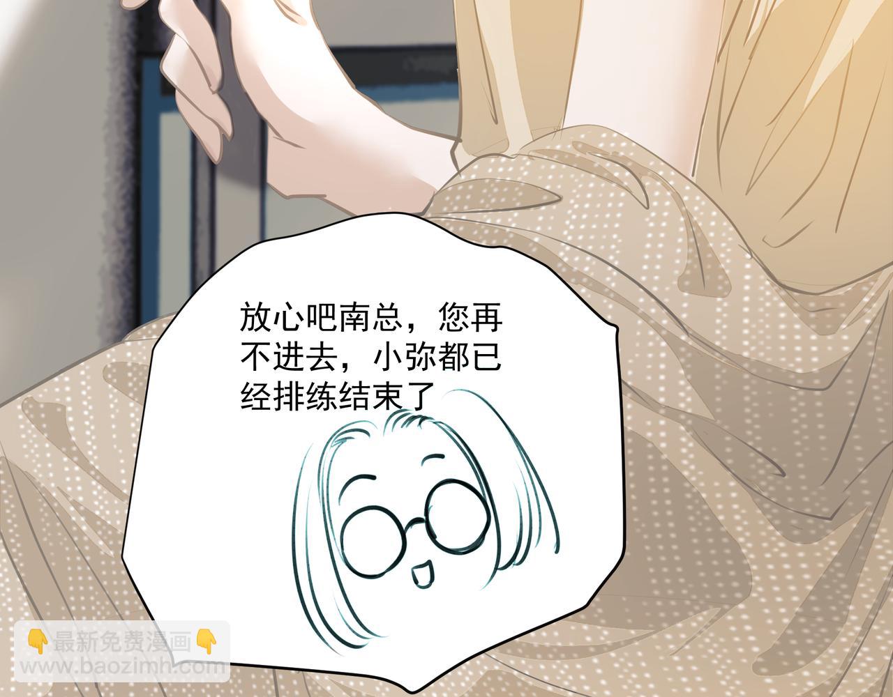 第59话 宠物(1/2)-第59话