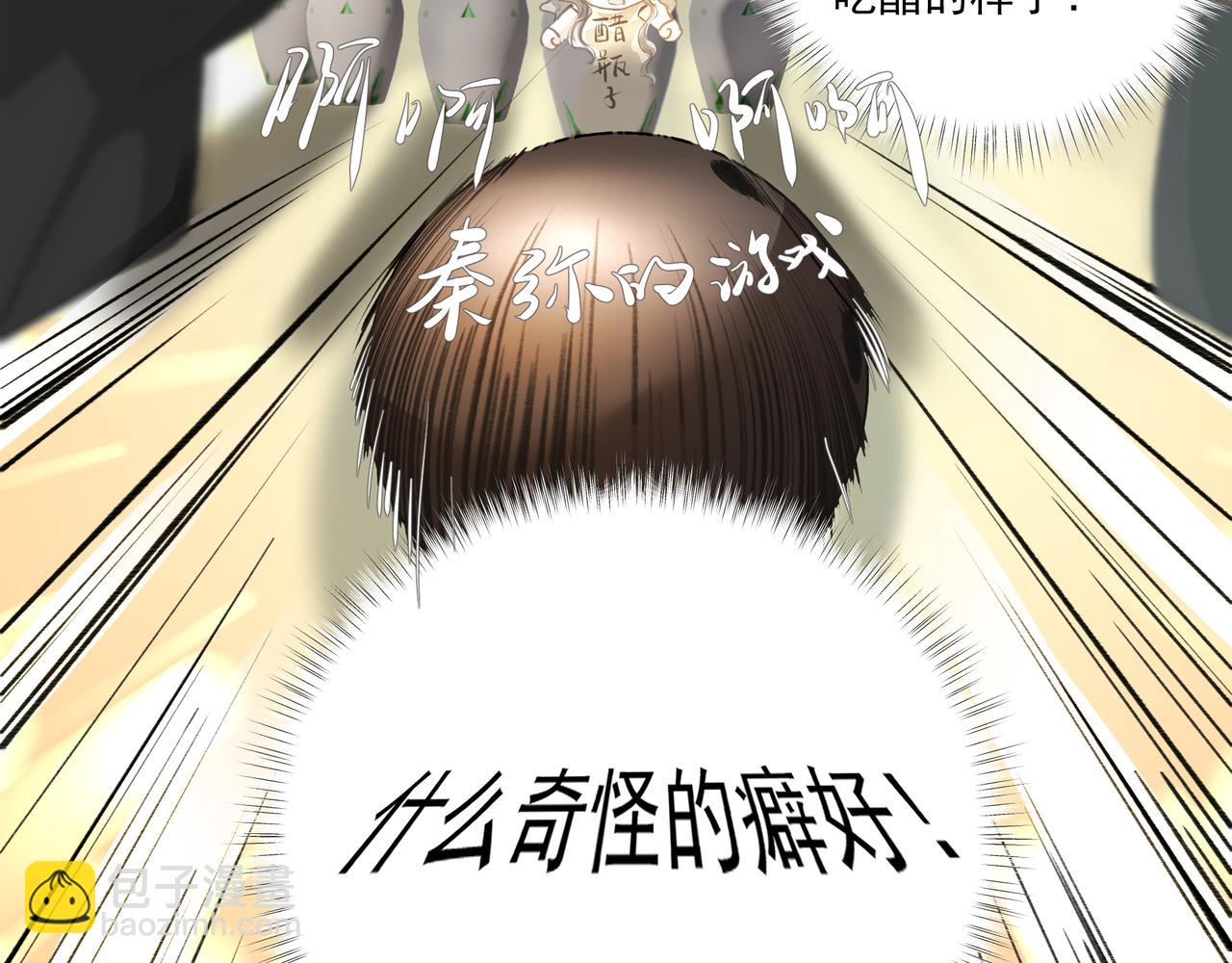 第59话 宠物(1/2)-第59话