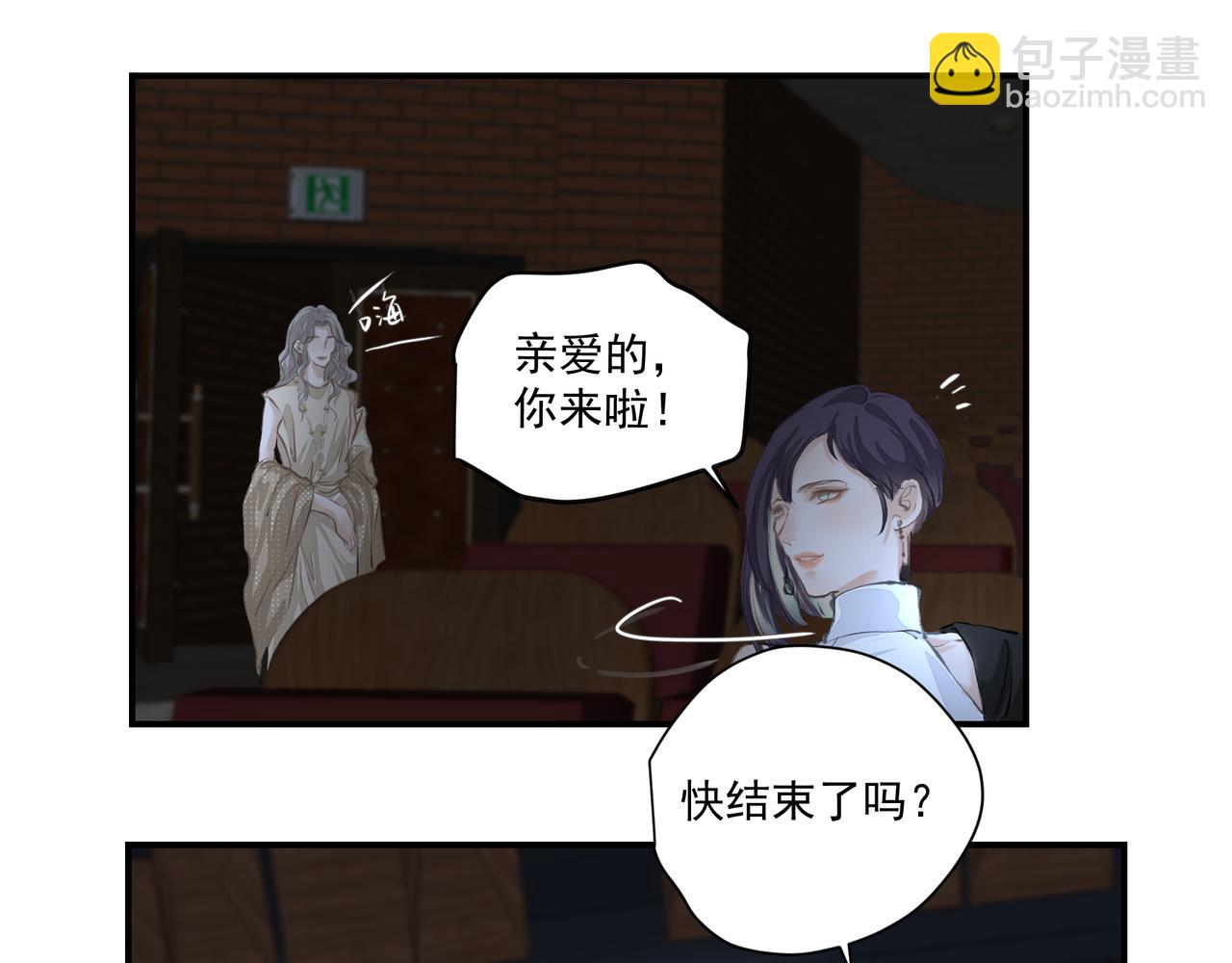 第59话 宠物(1/2)-第59话