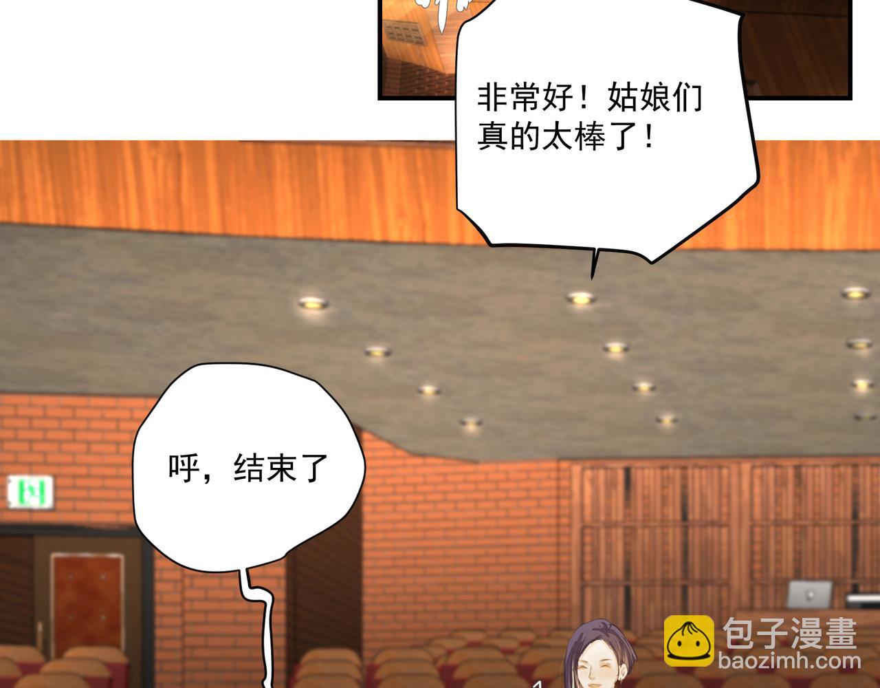 第59话 宠物(1/2)-第59话