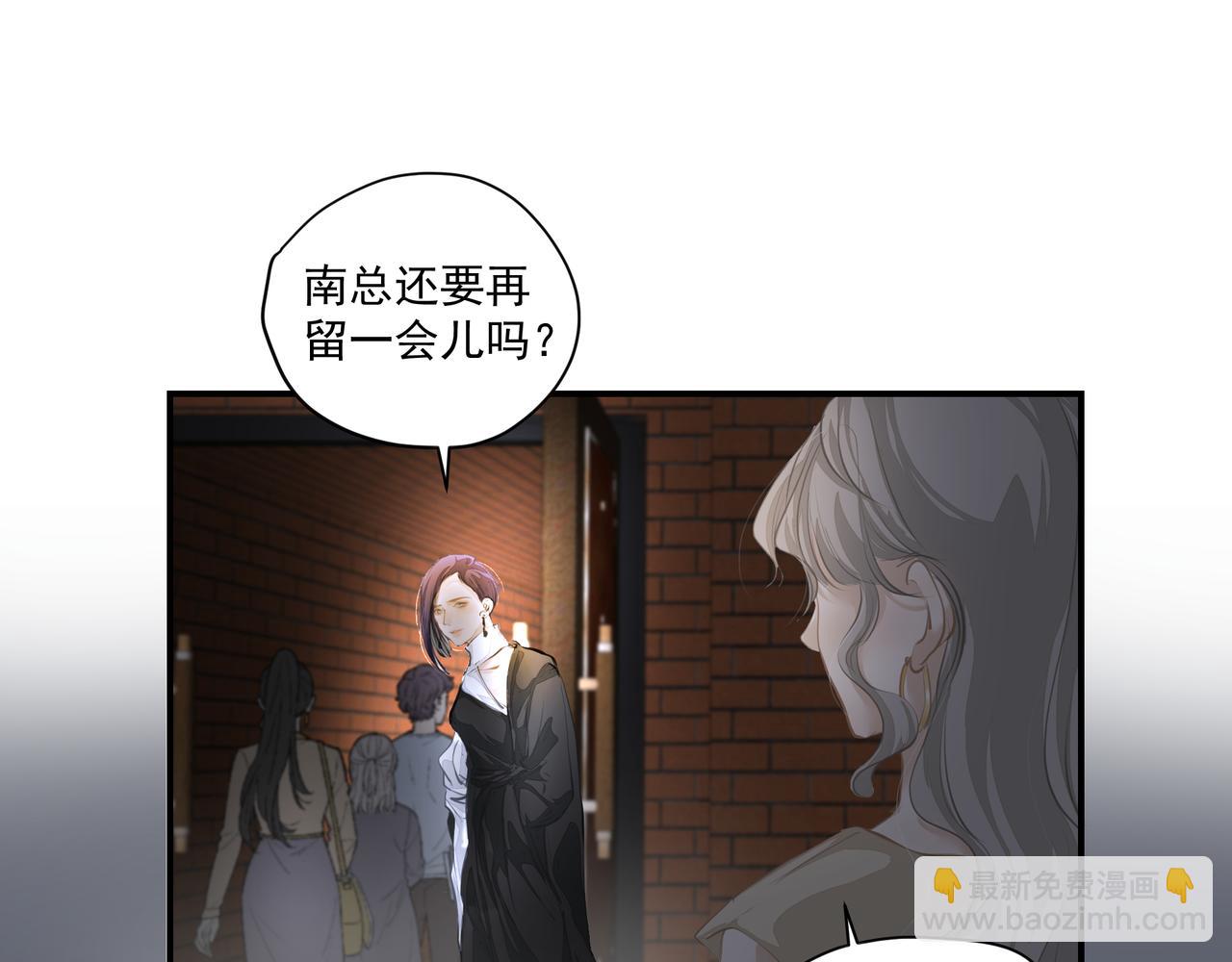 第59话 宠物(1/2)-第59话