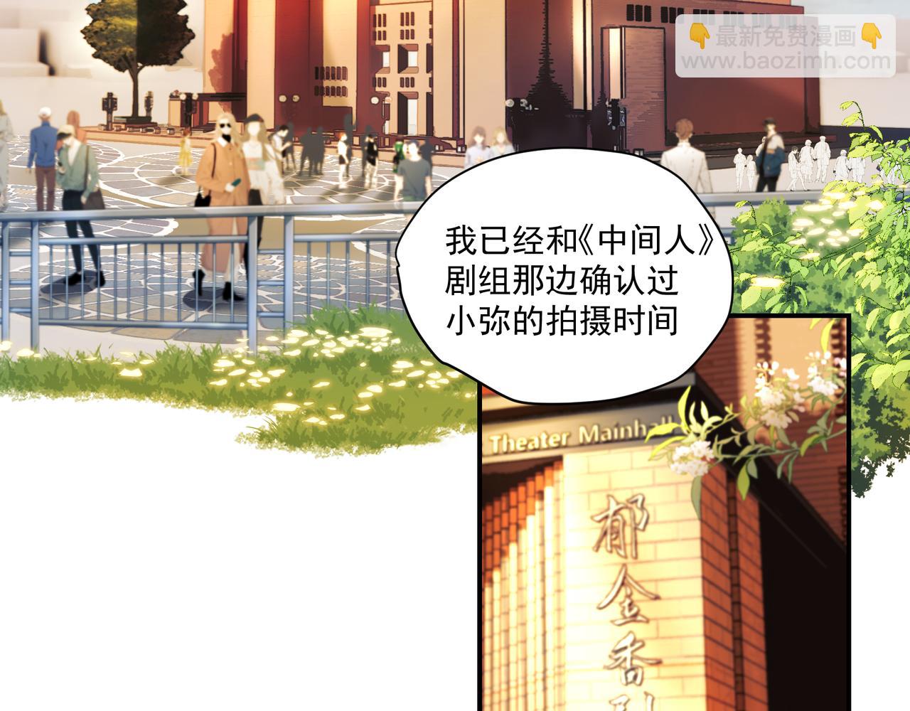第59话 宠物(1/2)-第59话