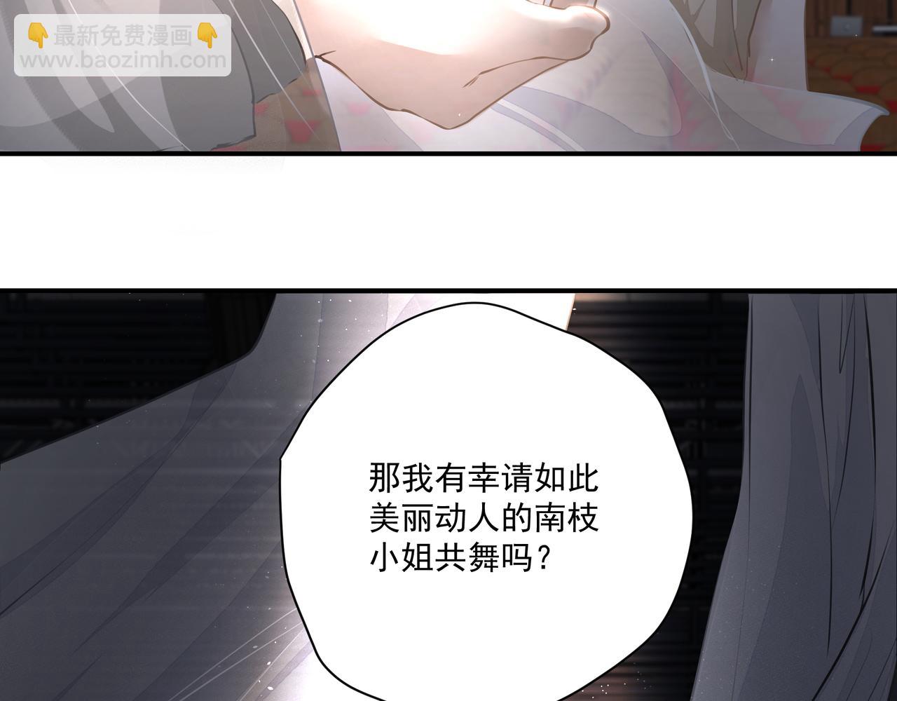 第59话 宠物(1/2)-第59话