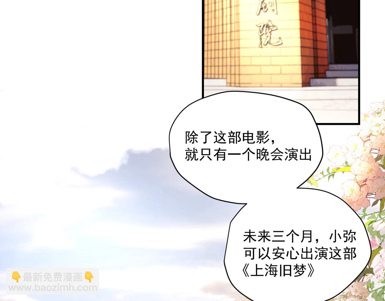 第59话 宠物(1/2)-第59话