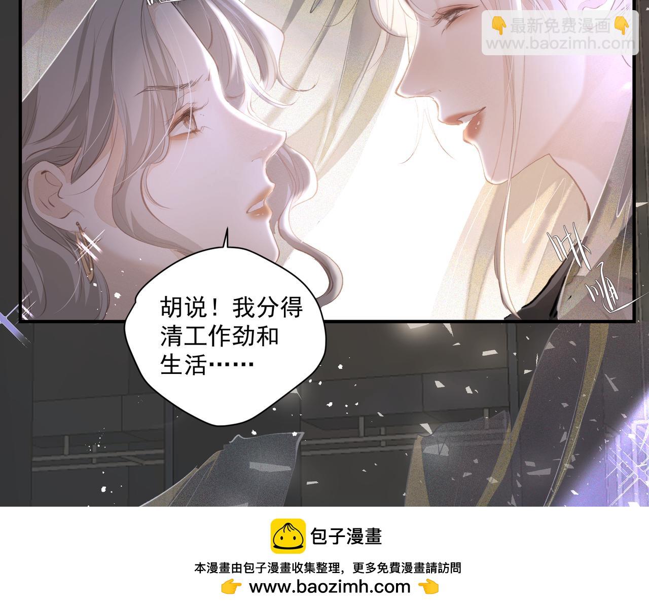 第59话 宠物(1/2)-第59话