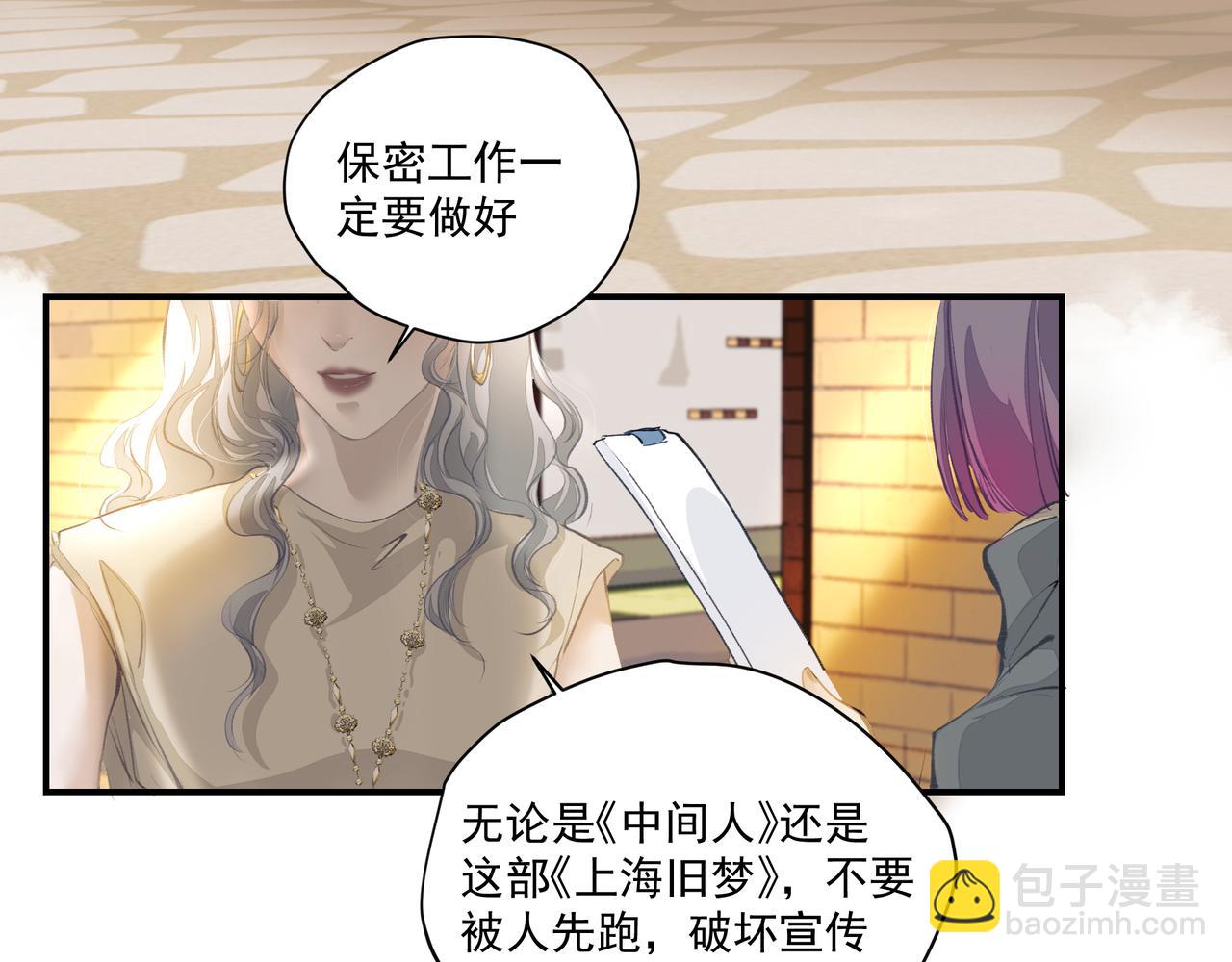 第59话 宠物(1/2)-第59话