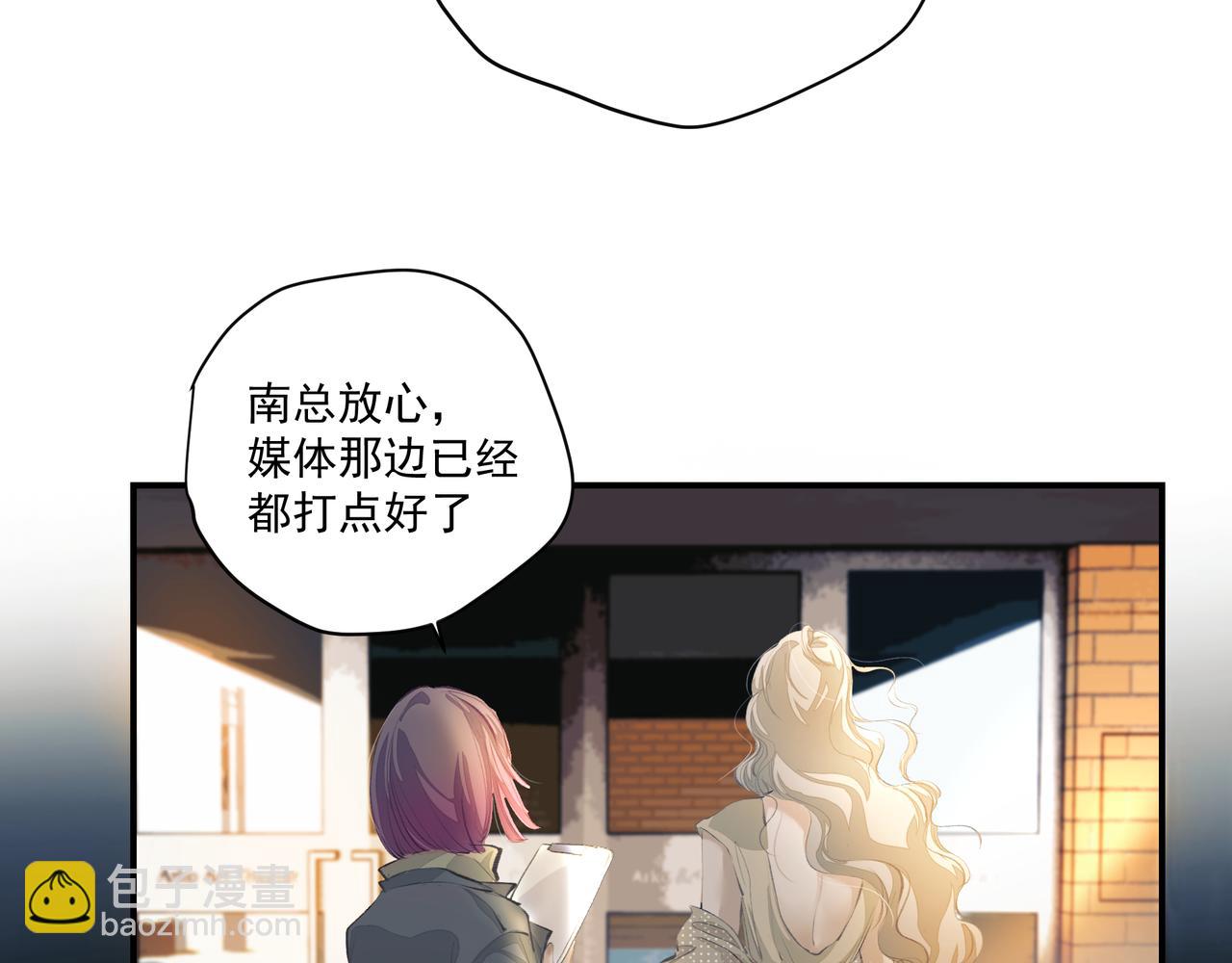 第59话 宠物(1/2)-第59话