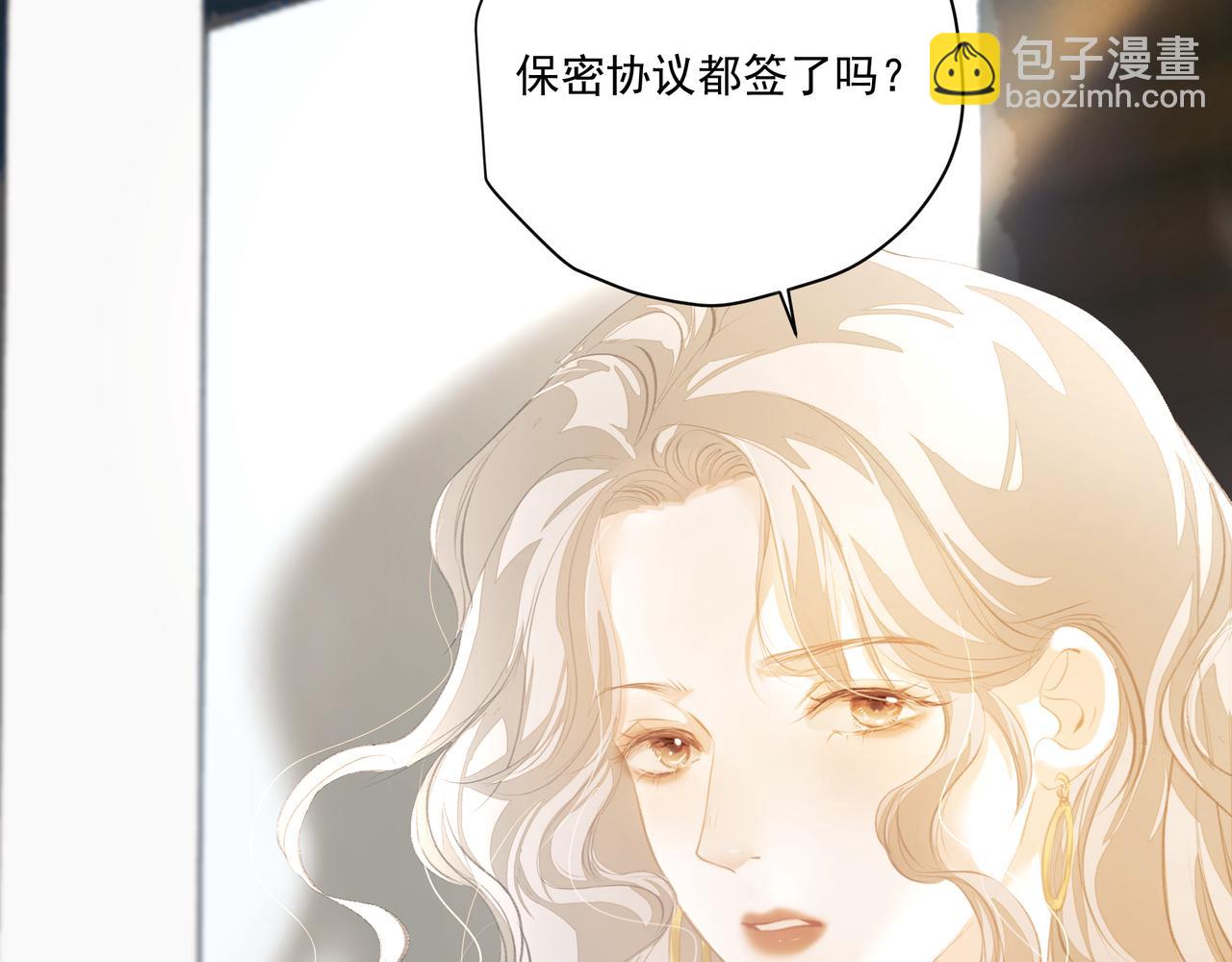 第59话 宠物(1/2)-第59话