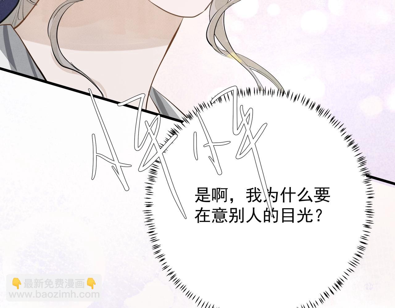 第7话  说出心意(1/3)-第7话