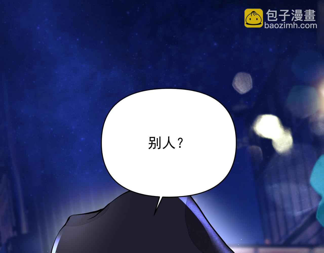 第7话  说出心意(1/3)-第7话
