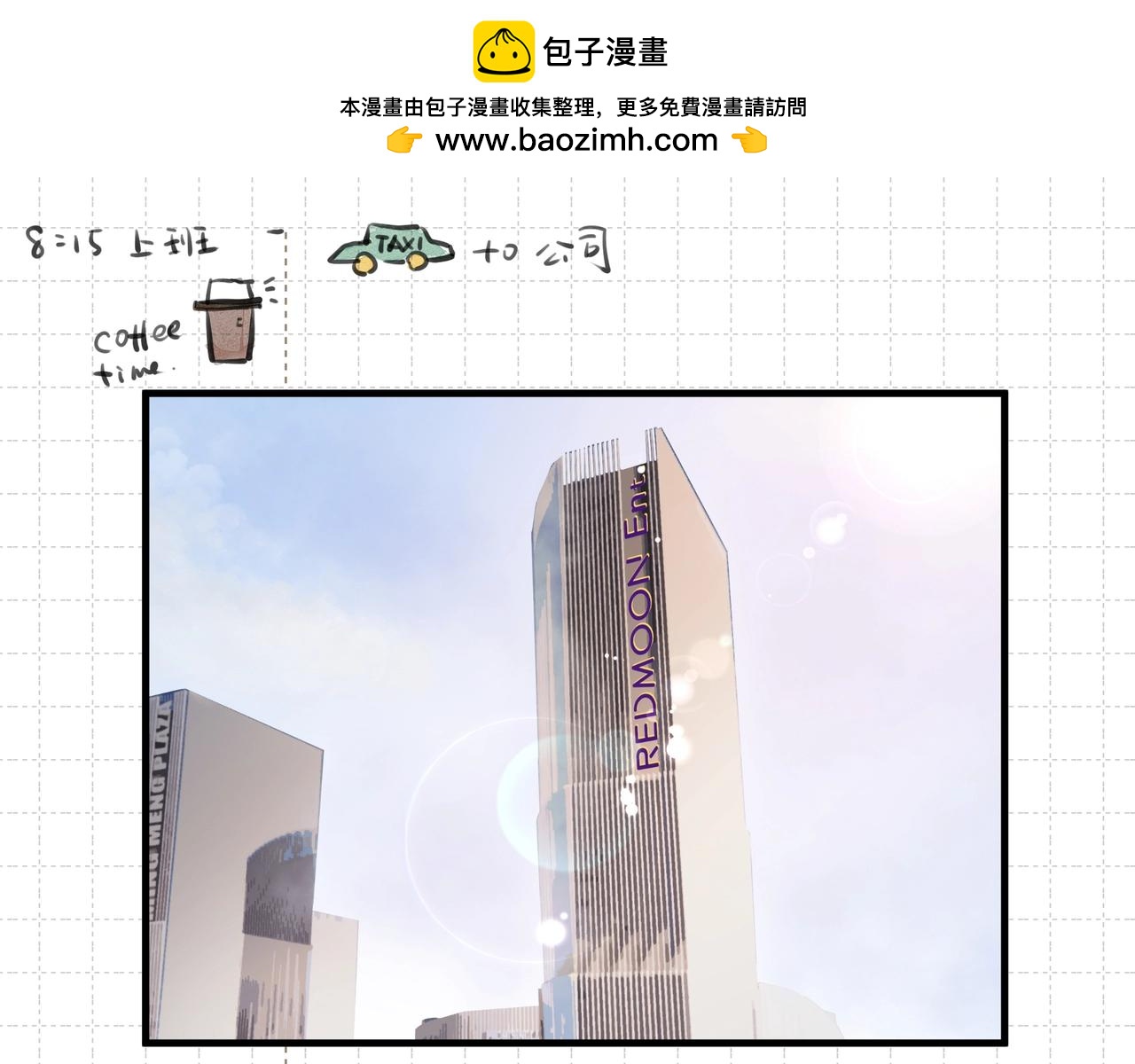 第9话  体贴(1/2)-第9话