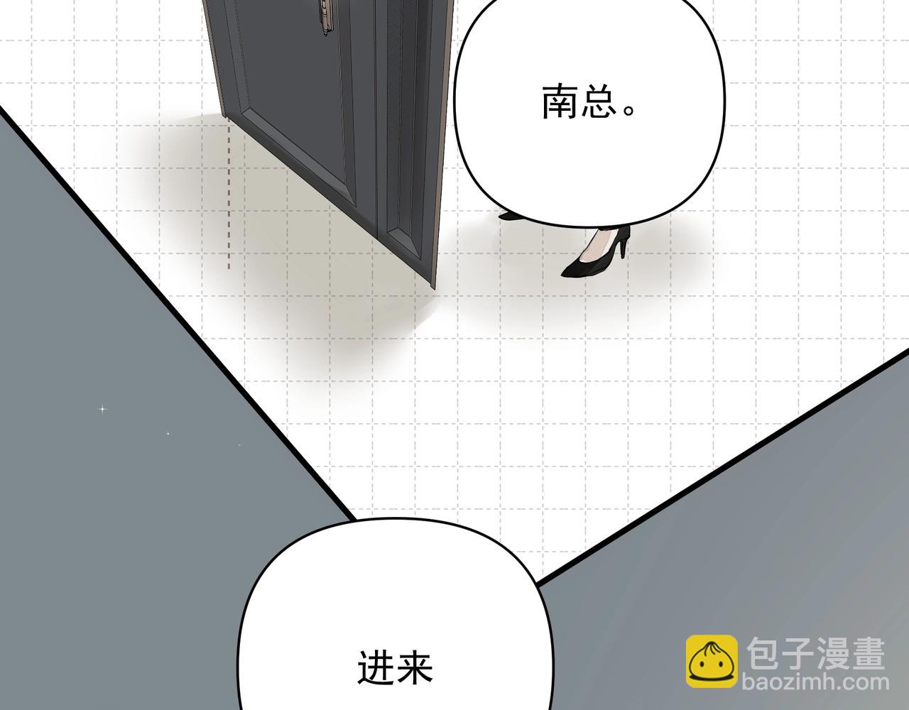 第9话  体贴(1/2)-第9话