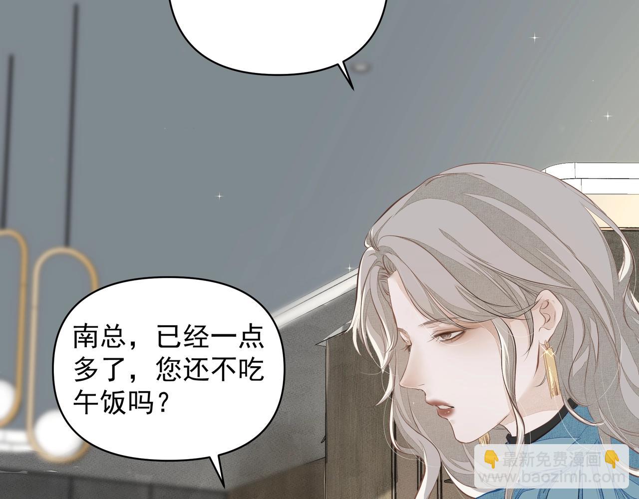 第9话  体贴(1/2)-第9话
