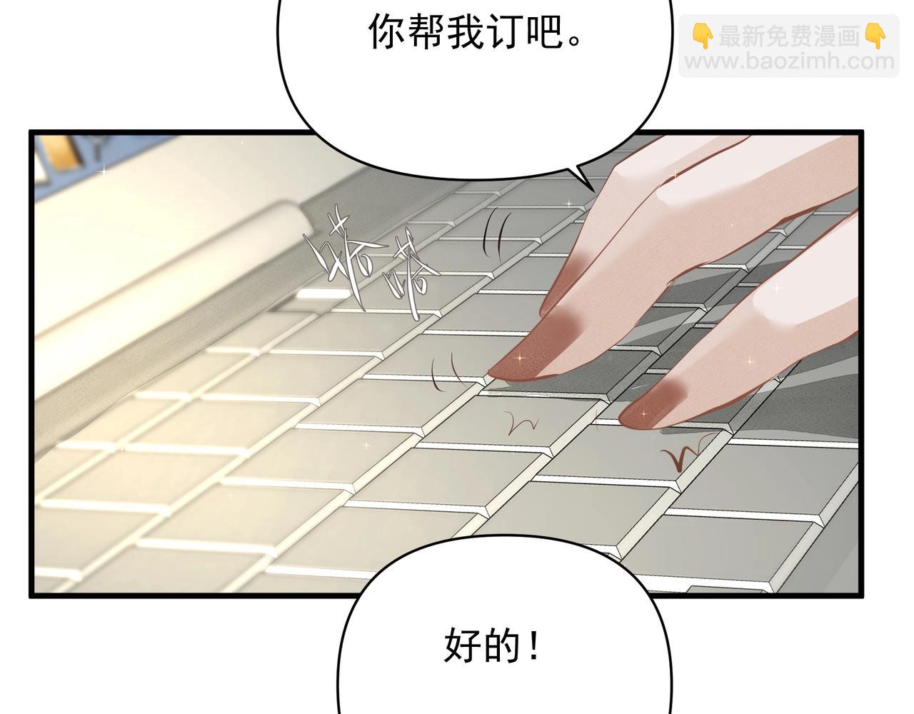 第9话  体贴(1/2)-第9话