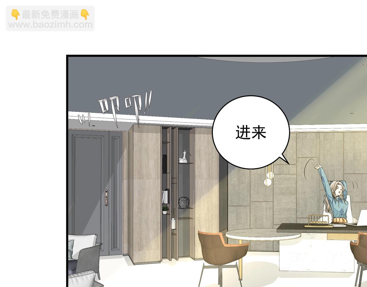 第9话  体贴(1/2)-第9话