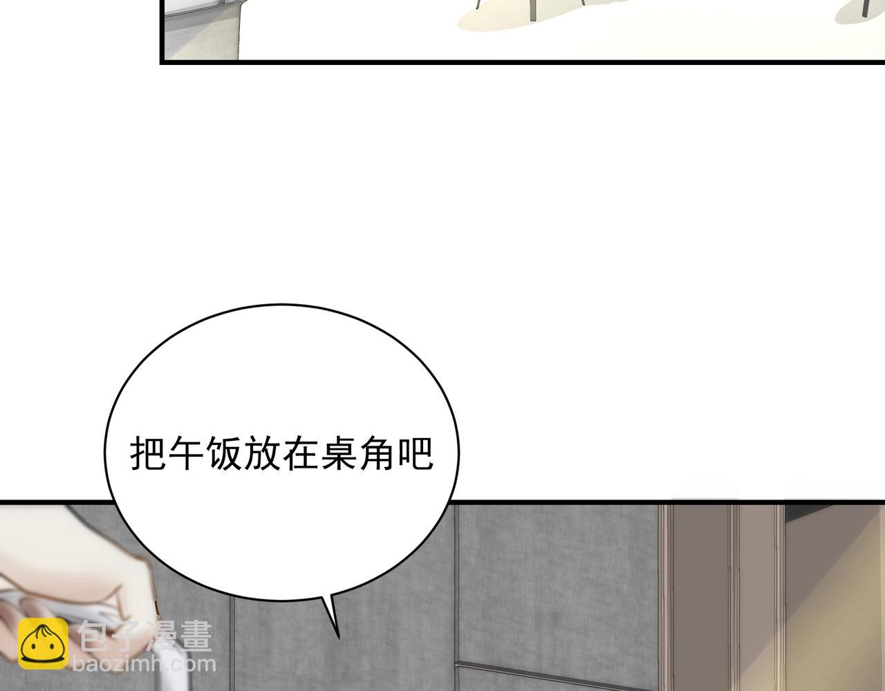 第9话  体贴(1/2)-第9话