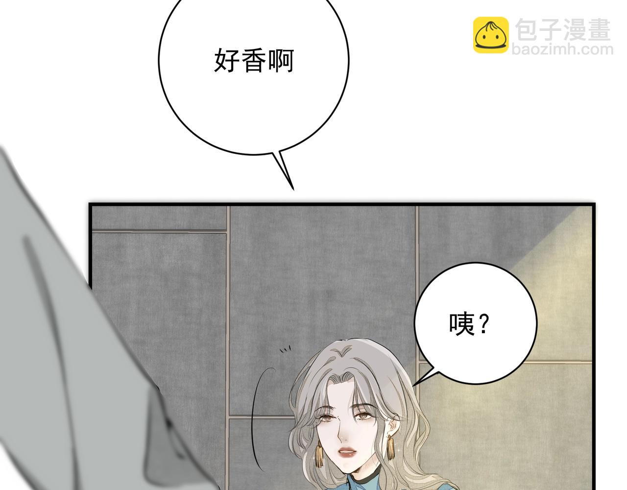 第9话  体贴(1/2)-第9话