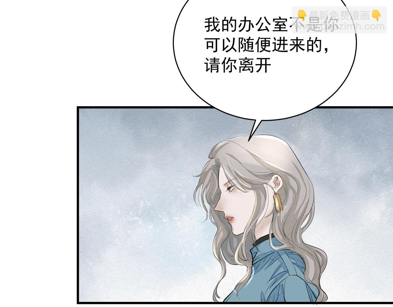 第9话  体贴(1/2)-第9话