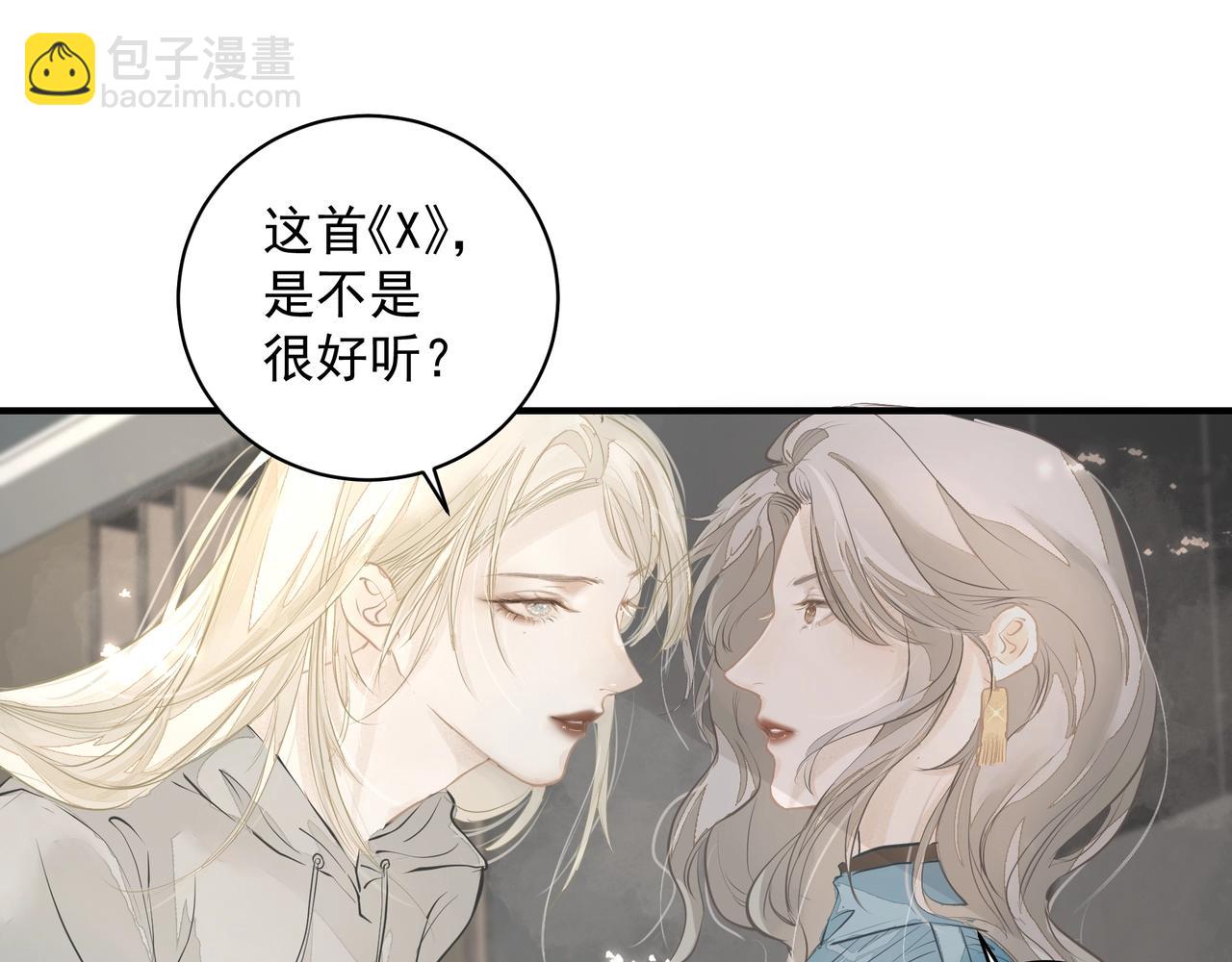 第9话  体贴(1/2)-第9话