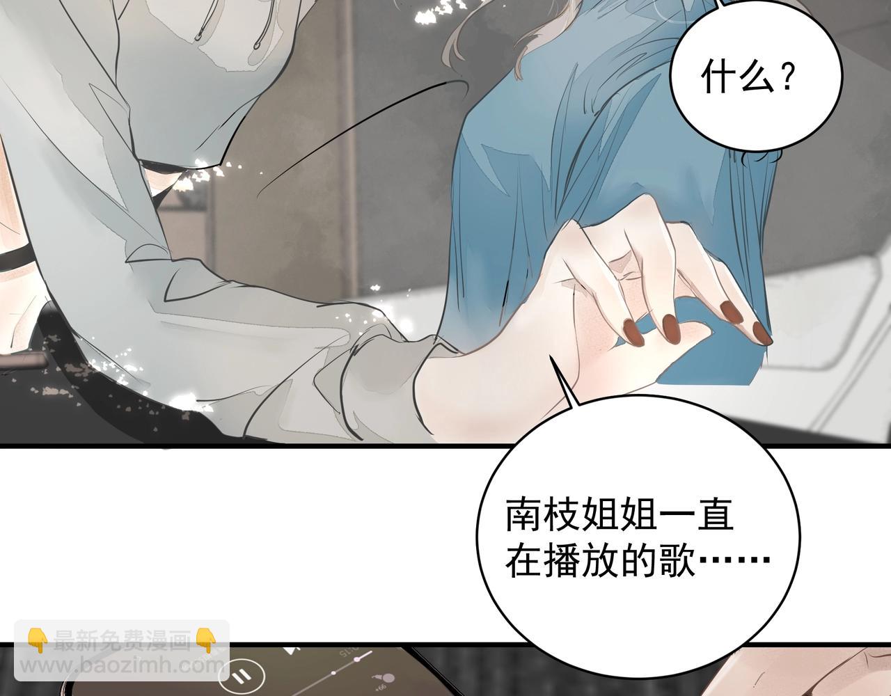 第9话  体贴(1/2)-第9话