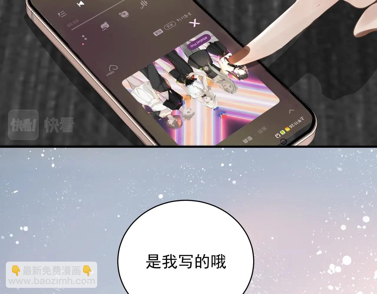 第9话  体贴(1/2)-第9话