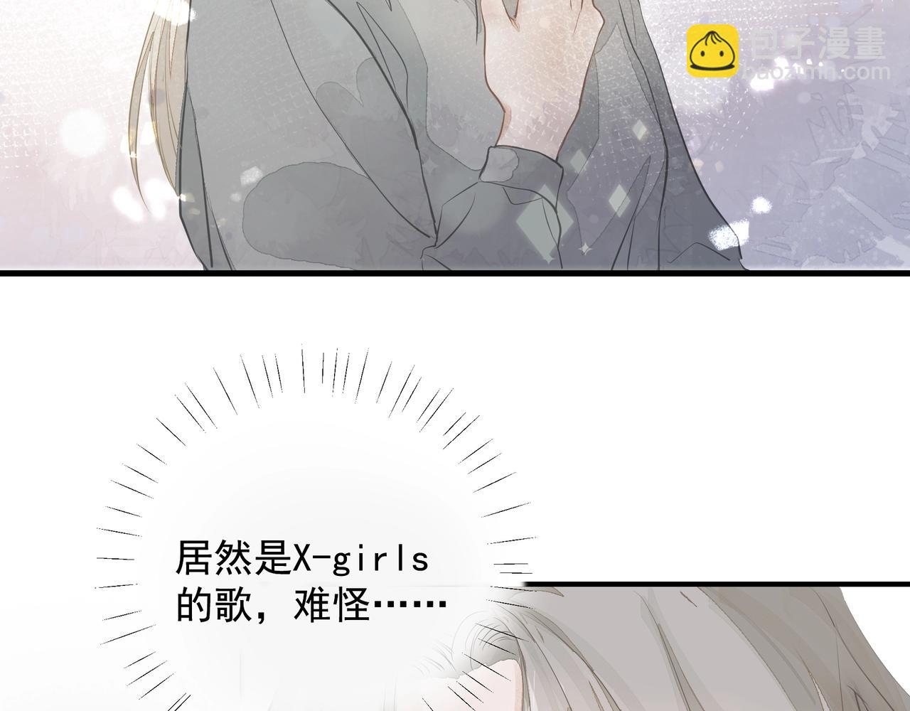 第9话  体贴(1/2)-第9话