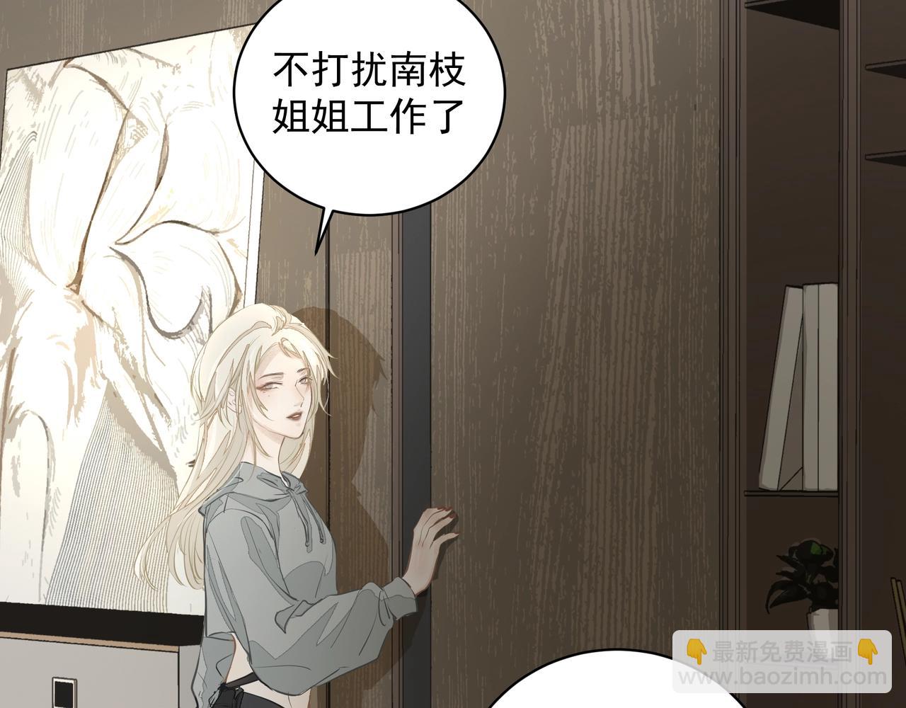 第9话  体贴(1/2)-第9话