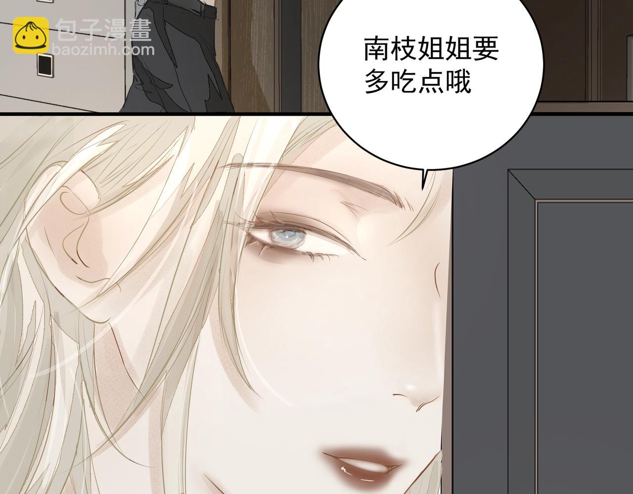 第9话  体贴(1/2)-第9话