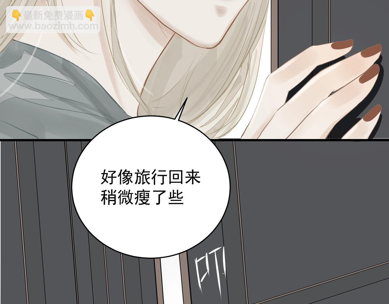 第9话  体贴(1/2)-第9话