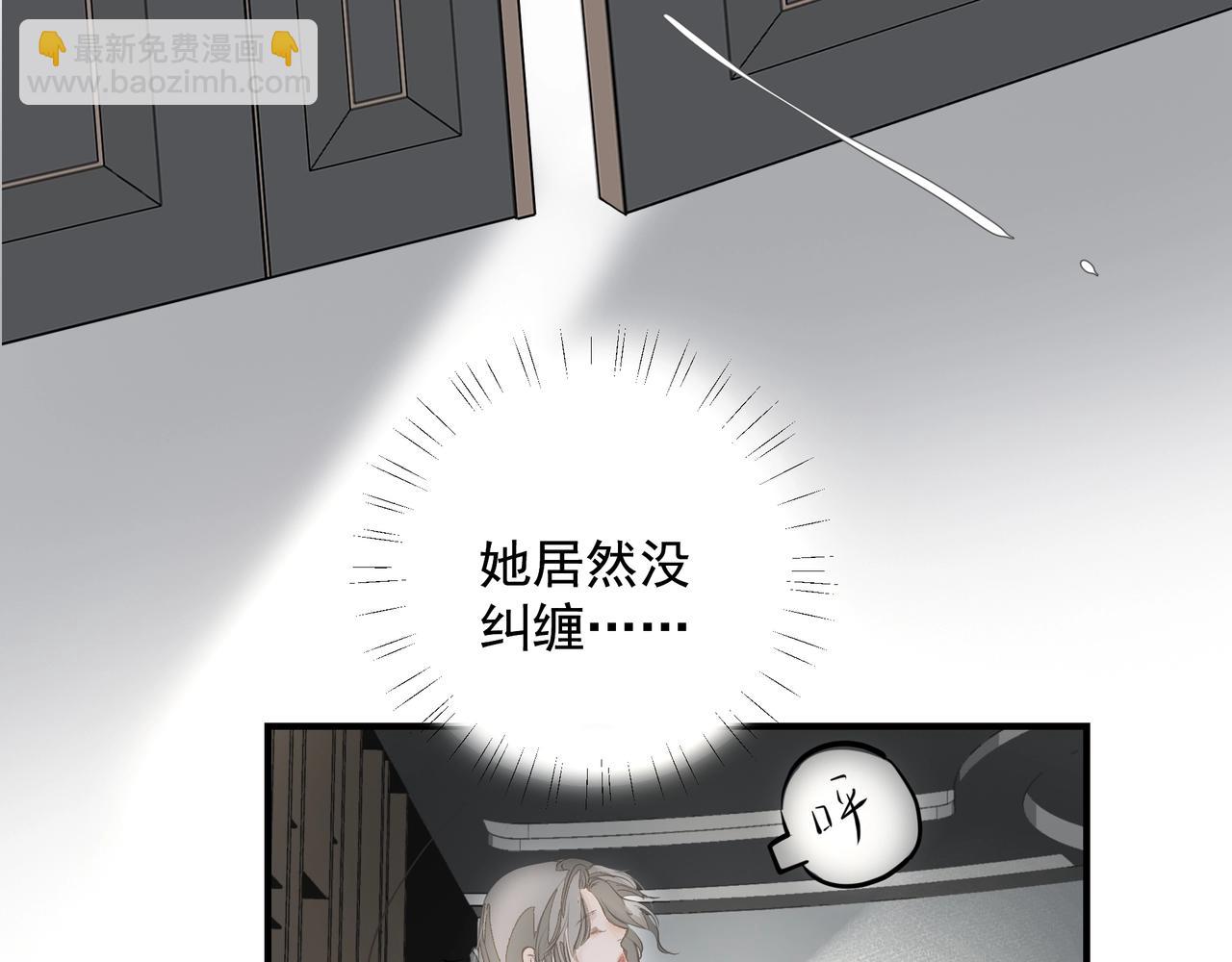 第9话  体贴(1/2)-第9话