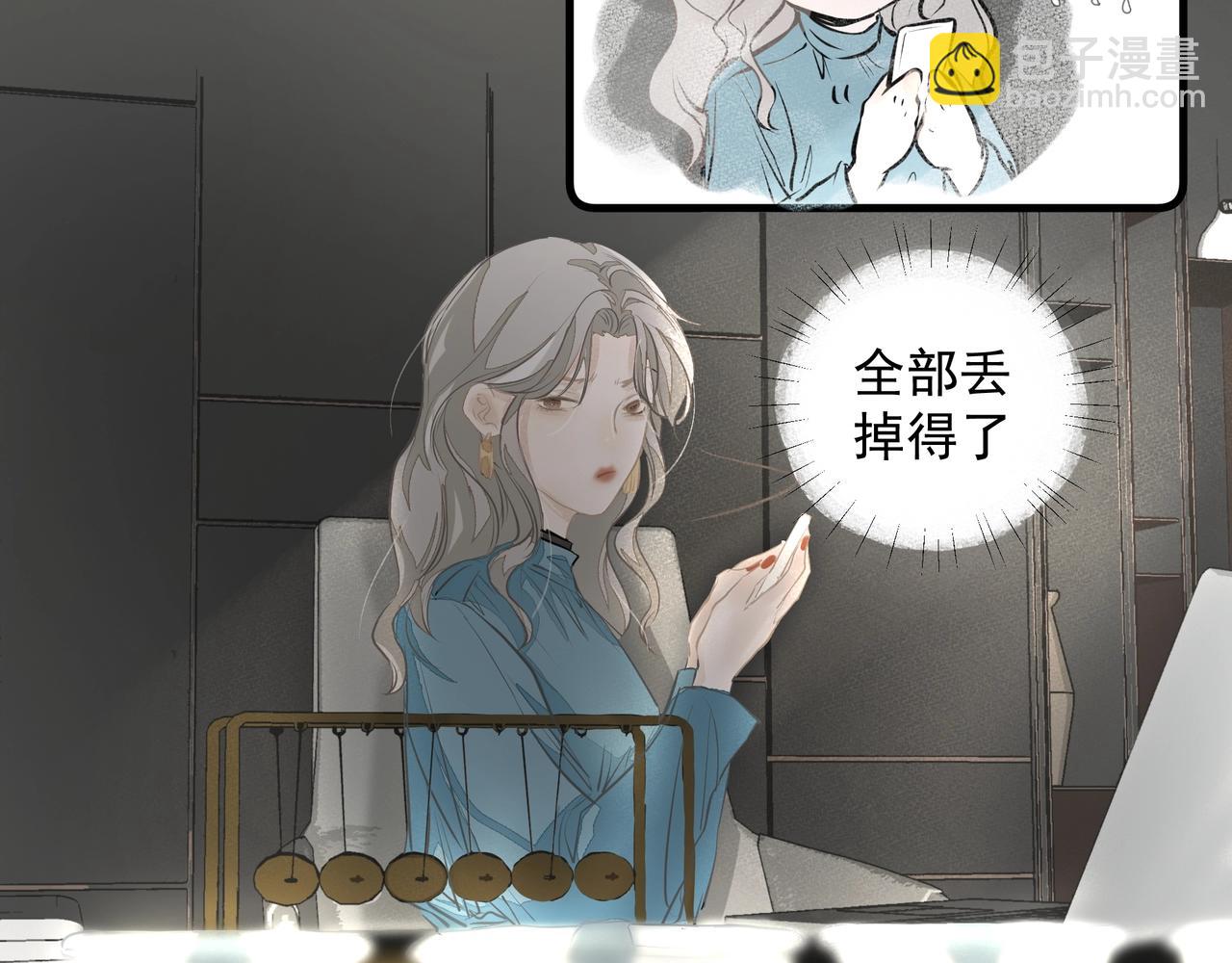 第9话  体贴(1/2)-第9话