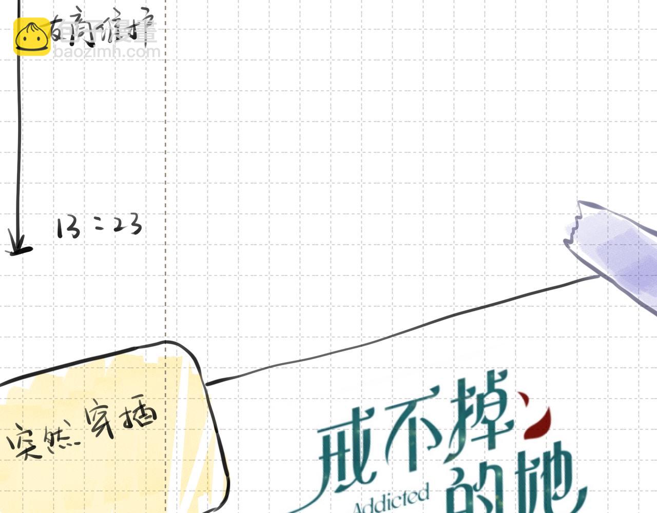 第9话  体贴(1/2)-第9话
