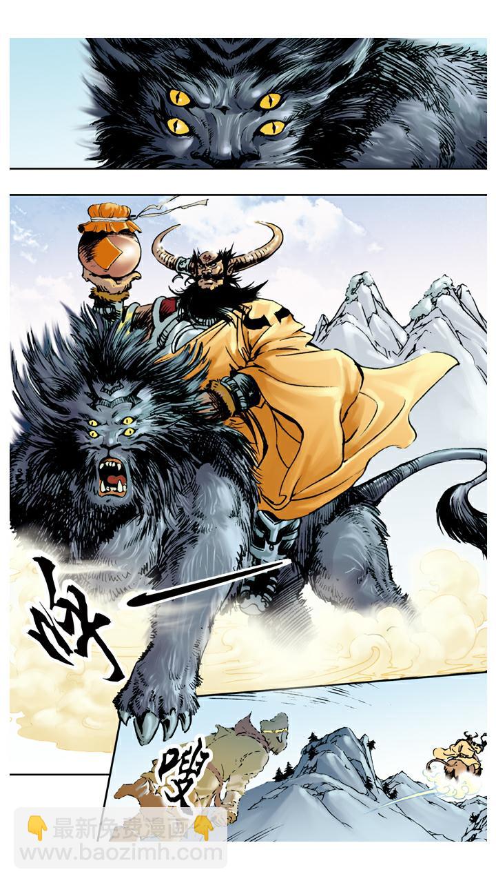 第103话 恩断义绝-第103话