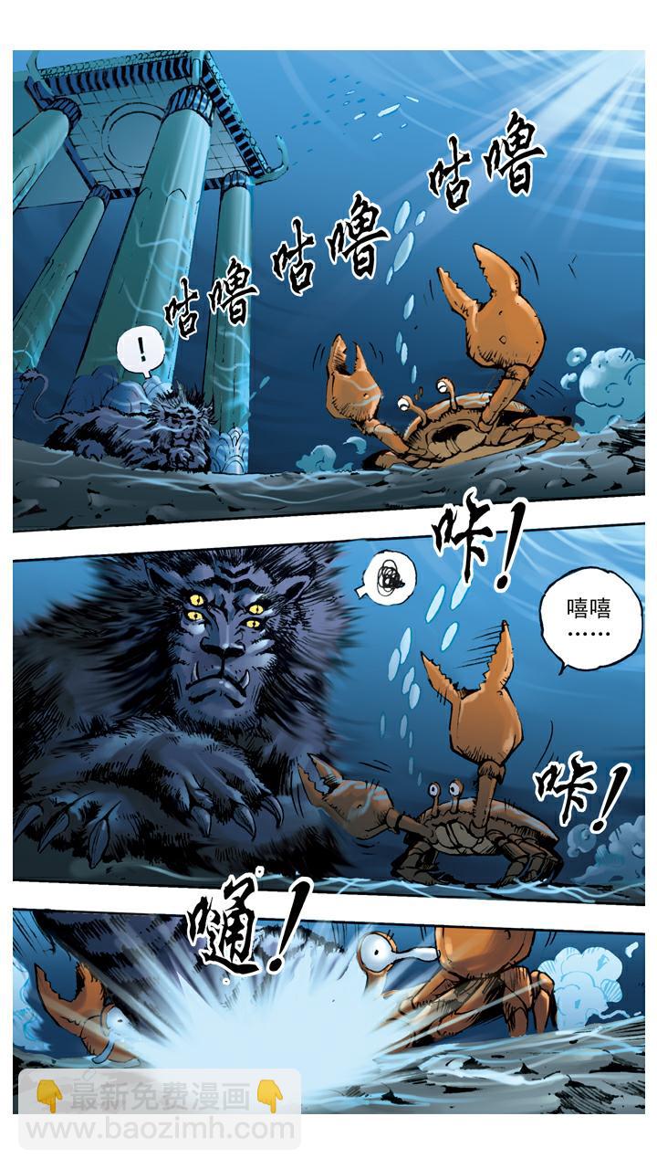 第103话 恩断义绝-第103话