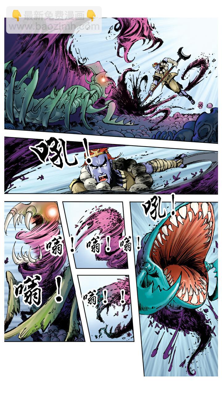 第109话 火烧妖洞-第109话
