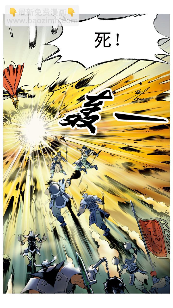 第13话 火眼金睛-第13话