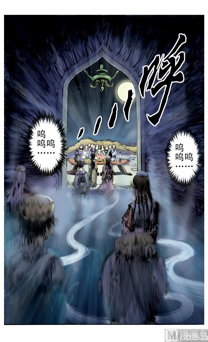 第145话-第145话