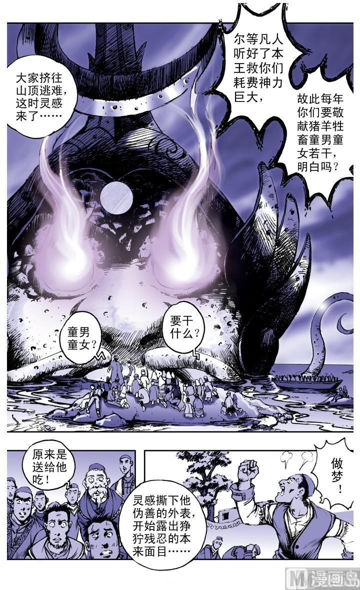 第147话-第147话