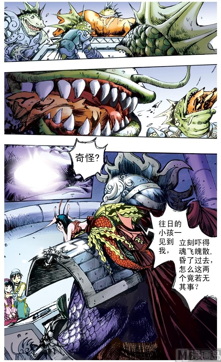第149话-第149话