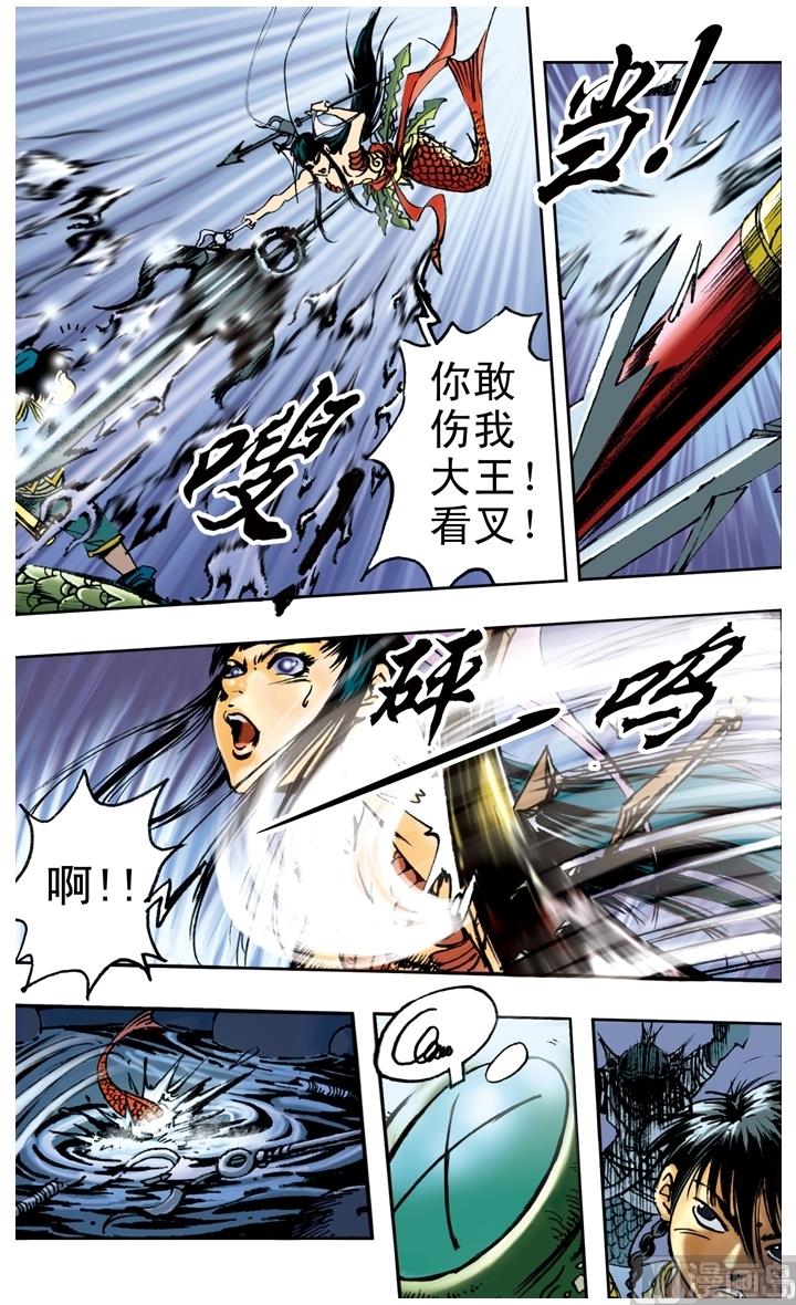 第149话-第149话