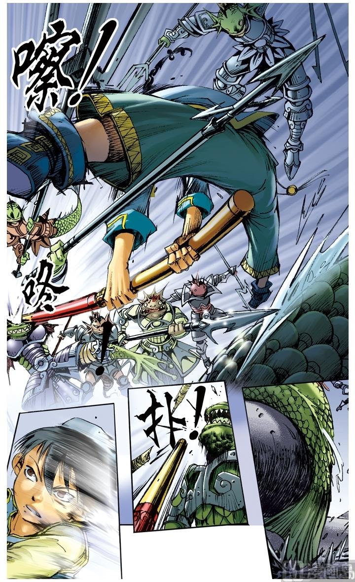 第149话-第149话
