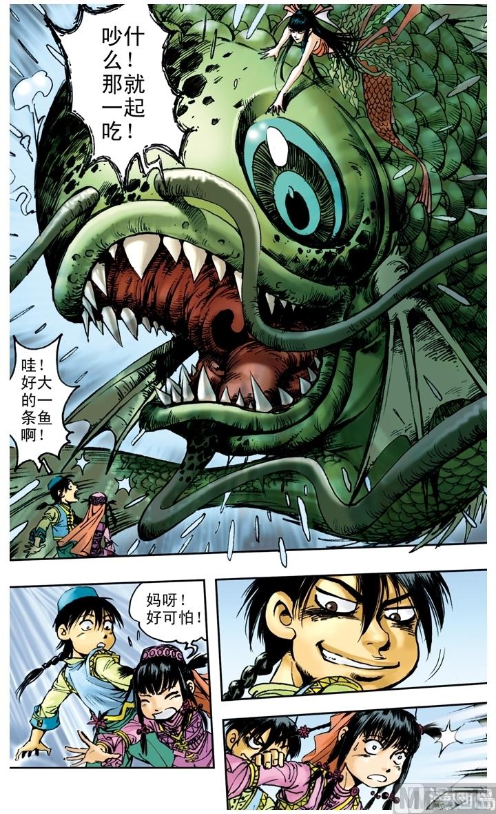 第149话-第149话