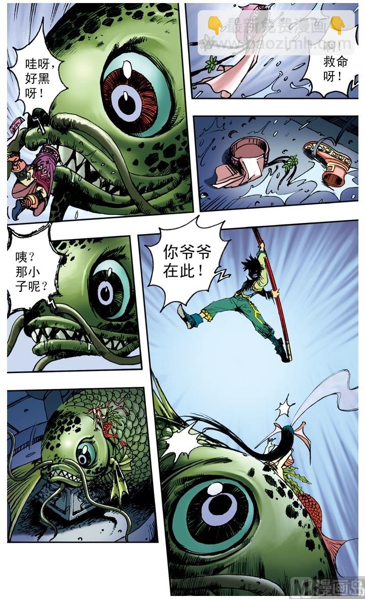 第149话-第149话