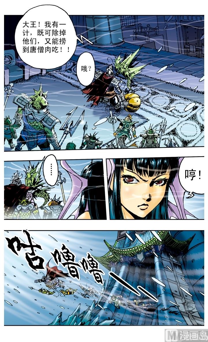 第151话-第151话