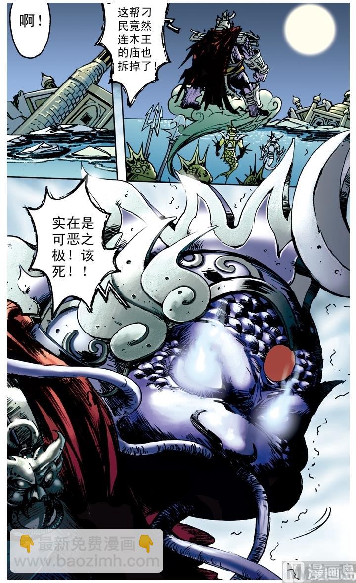 第151话-第151话