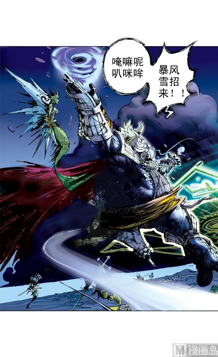 第151话-第151话
