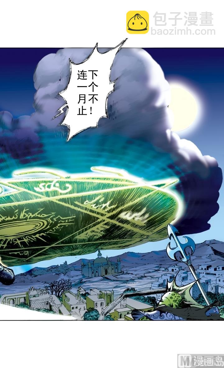 第151话-第151话