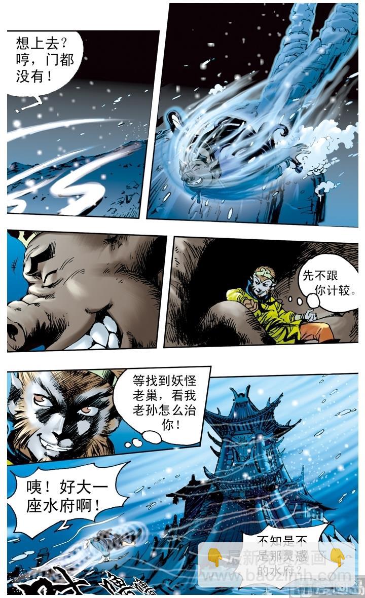 第153话-第153话