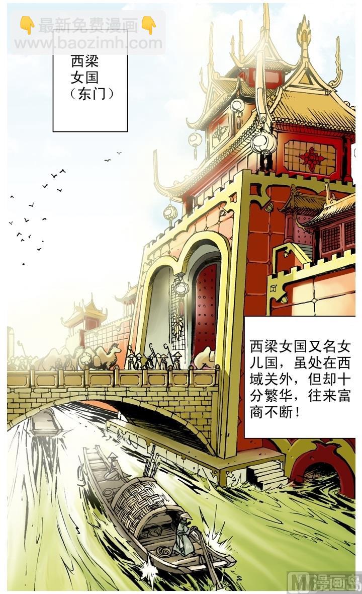 第159话-第159话
