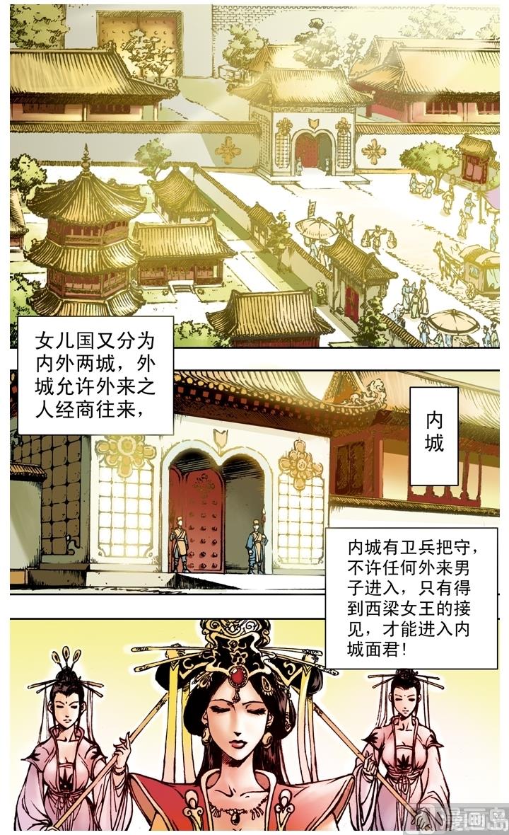 第159话-第159话